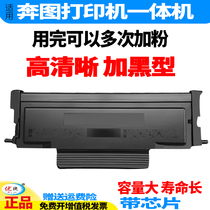 UJE TL413 Powder Cartridge P3305DN Cartridge 3307 M7105DN M7107DN-S Confidential Tone Drum Laser