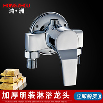 Surface mounted shower faucet Simple shower Solar electric water heater Hot and cold open pipe mixing valve All copper accessories