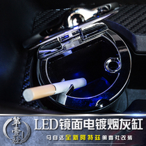 Mazdas new Atez mirror plated ashtrays Atez retrofitted with luxury vehicle ashtrays