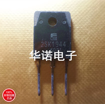 2SK1944 K1944 original imported disassembled parts test good quality assurance