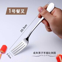 3 Stainless steel fork adult household with creative adult European Salad Steak dinner Master meal big fork