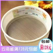 Kunming Tianyou Baking Face Screen 6 Inch High-quality Plastic Flour Screen Stainless Steel 50 Mesh 60 Mesh Screen Mesh