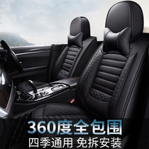 FAW-Volkswagen 2019 new Steng special car seat cover 1 4T1 6L1 2T Four Seasons 18 all-inclusive cushion