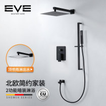 eve Nordic simple hidden shower shower set in-wall hot and cold water mixing valve black square shower head