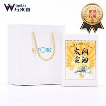 China National Cargo THE SUN SUN GOLD WINE CLASSIC GIFT BOX HOLIDAY BUSINESS BIRTHDAY PARTY GIFT SUIT