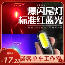 goofy road mountain bike night riding light tail lights at night scintillating usb charging flash led warning lights
