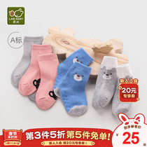 Rabis official flagship baby non-slip socks autumn new mens and womens baby socks childrens socks floor socks 2 pairs