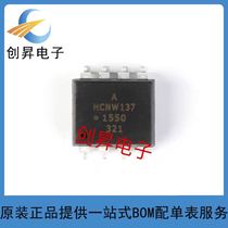 Original HCNW137-500E SMD-8 High CMR High Speed TTL Compatible optocoupler