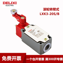 Delixi stroke switch LXK3-20S B Roller arm limit switch waterproof 20H L20S T