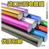 Car color change film electroplated body color change Film full car film modification electroplating sticker Chrome film color change film