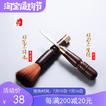 High-quality double-use ebony tea knife pot pen pot brush Copper buckle tea brush does not lose hair Gongfu Tea Road accessories 