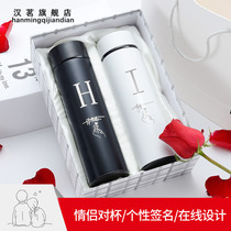 Lovers Insulation Cup Female Creative Water Glass Male Art Fresh Brief About A Couples Portable Cups Frosted Lettering