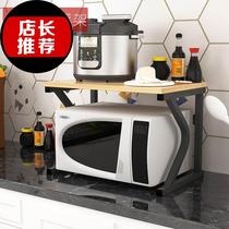 Hob simple double-layer shelf 2-layer storage rack oven storage simple floor c rack kitchen supplies