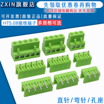 HT5 08mm connector 2p 3 4 5 6 7 8p zhi jiao Looper connector plug connection terminal block