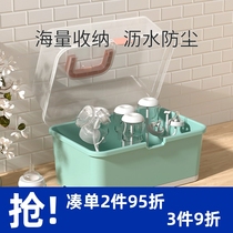 Baby bottle storage box drain rack baby put bottle tableware dust-proof storage storage box with cover to dry