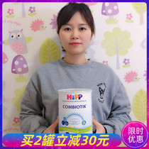 Dutch version of Hipp German Hipp infant baby milk powder 1234 probiotics imported organic three-stage canned