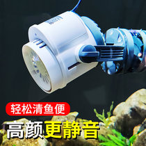 Sensen strong power surf pump ultra-quiet fish tank aquarium wave making pump small wave pump magnet flow pump