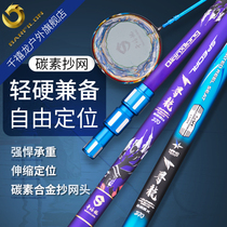 Millennium dragon hunting dragon Big thing copy net Rod super hard carbon telescopic fish fishing folding net head Giant sturgeon copy net