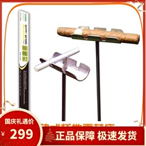 Master Golf Cigar Stadium Smoke Holter