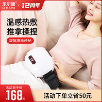 Abdominal massager Household automatic heating abdominal kneading instrument Kneading stomach to promote gastrointestinal peristalsis Kneading bed stool machine