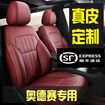 2021 Supreme Wisdom Car Seat Cover Odyssey Special Four Seasons Universal Cushion Full Enclosed Leather Seat Cover