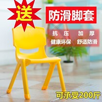 Bench home with small chair backrest plastic orange thick seat glossy back chair childrens chair learning glue