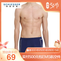 German shuja underpants mens long suede cotton pure cotton soft and breathable male shorts flat angled pants head E9 0039T