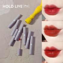 HOLD LIVE Mountain tea flower beloved velvet lip glazed matte red brown chestnut red pear tomato color lipstick