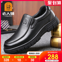Old head leather shoes men 2021 spring and autumn business casual leather shoes men leather thick sole cowhide wear-resistant middle-aged dad shoes