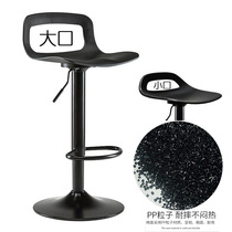 Fall Resistant Durable Retro Iron Art Bar Chair Home Modern Minimalist Front Desk Backrest Swivel Lifting Bar Chair High Footstool