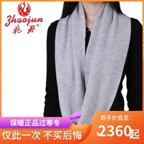 Winter new one trillion Junglength style headsets cashmere scarf spring autumn student neck set male and female universal wool surrounding neck