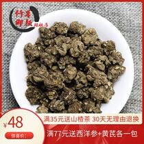 One catfish claw grass 500G small hair Ranunculus Cat Catch Grass Washed dry goods Non-wild Chinese herbal medicine