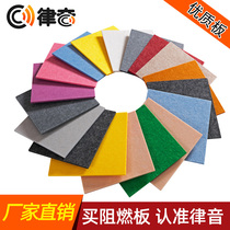 Lilyin flame retardant polyester fiber sound-absorbing board Sound insulation board Cinema recording studio piano room ktv kindergarten wall decoration