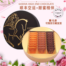 GODIVA GODIVA classic film Dark chocolate gift box 24 yuan Valentines Day gift for girlfriend