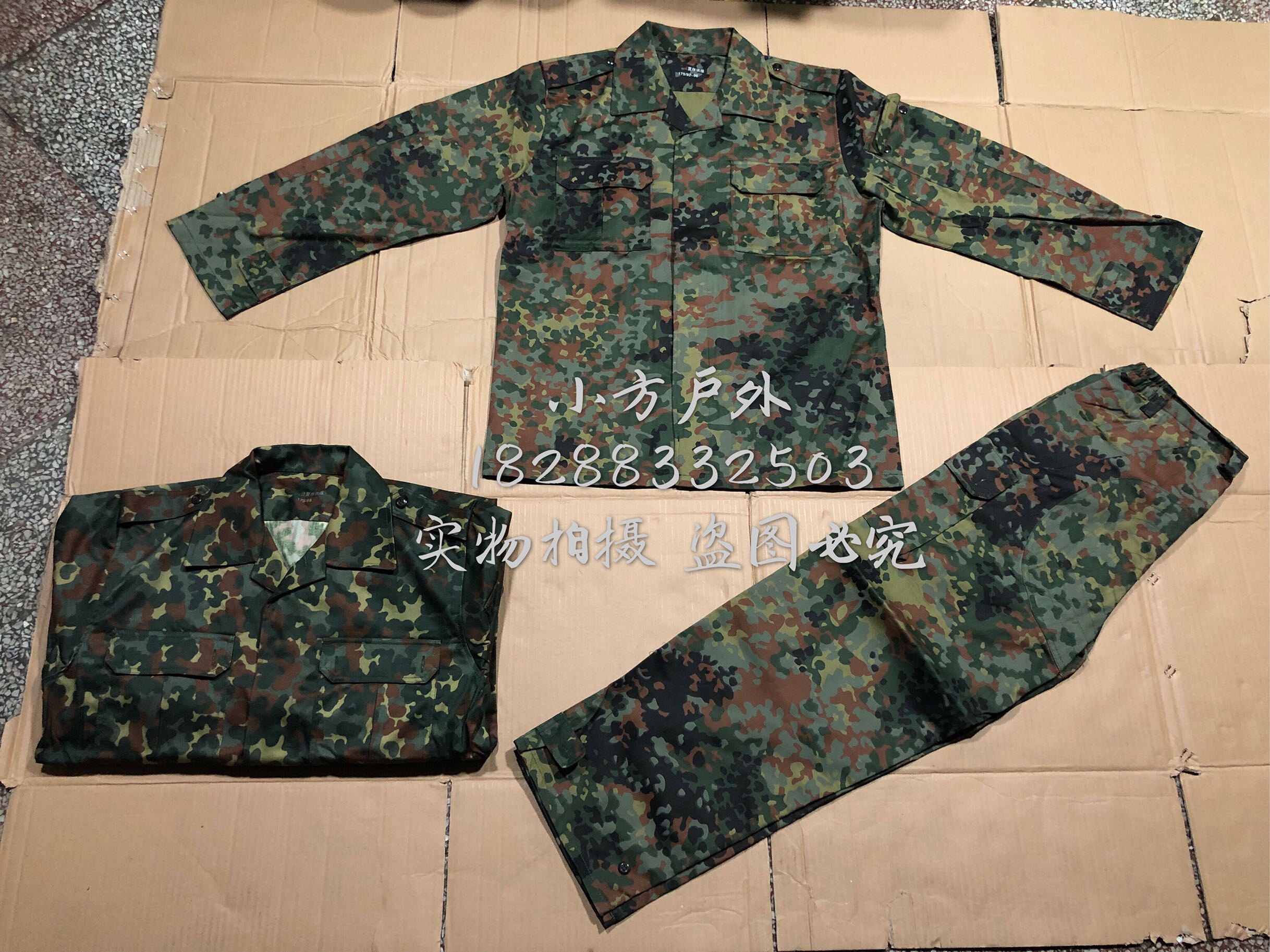 2011 Experimental Speckled Workwear Suit Labor Insurance Suit Casual Suit Strong and Durable