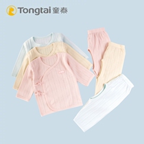 Tong Tai Baby Underwear Suit Boy Newborn Clothes 0-3 Months Female Baby Pure Cotton Monk Costume summer