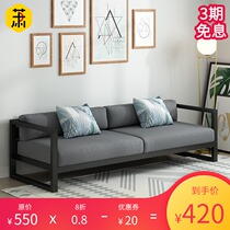 Deck sofa milk tea shop industrial style office simple Nordic lazy leather wrought iron sofa coffee table combination set