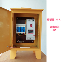  Site temporary three-level power box Outdoor power distribution box Engineering switch box Building standard power box