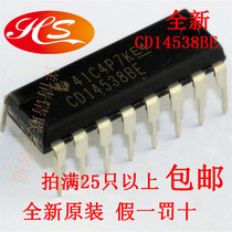 Original loaded CD14538BE original imported DIP-16 Dezhou 1 piece = 5