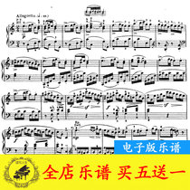 Mozart C Major Sonata K330 Third Act Piano Sheet Original With Finger