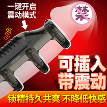 Lock fine ring sleeve Male foreskin is too long correction ring cutter resists invisible vibration flirting fun utensils for men