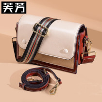 Fufang fashion all-match new womens bag Korean version of the tide youth wide shoulder strap leather type one shoulder oblique cross cross section square bag