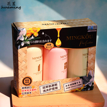 Flower extract amino acid wash care set soft bright shampoo conditioner fragrance shower gel three-piece set