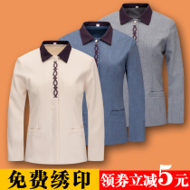 Property Cleaning Aunt Workwear Woman Long Sleeve Hotel Room Hospital Large Code Cleaning Suit Short Sleeve Male Suit Custom