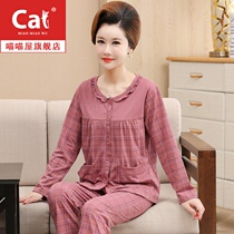 Middle-aged women grandma long-sleeved spring and Autumn mother pajamas womens pure cotton thin section cotton plus size mother-in-law suit