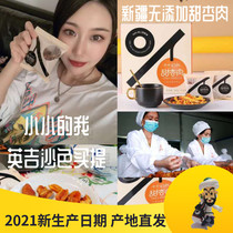 Little I sweet apricot meat Xinjiang Kashgar Yingji sand color buy apricot tree hanging apricot no pregnant women snacks