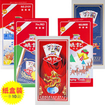 Yao Kee Playing Cards Shanghai Original Factory Adult Card Yao Yao Card Park Card whole box 100 Deputy