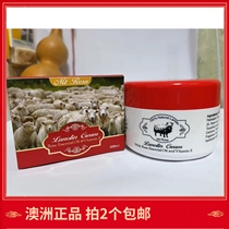 Special price) Australian original containing Rose essential oil Vitamin E Moisturizing Sheep Oil Goat Hair Butter Nourishing Face Cream