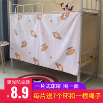 Bed curtains on student dorm with a single-sided bed with a single-sided bed