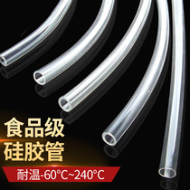 Imported silicone tube large tube odorless food silicone rubber high transparent hose 16mm--50mm